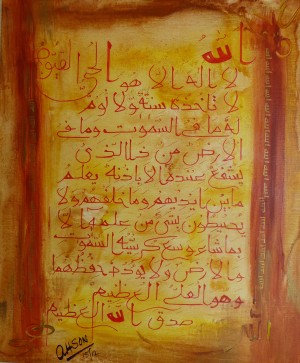 ahson qazi  by Ahson Qazi